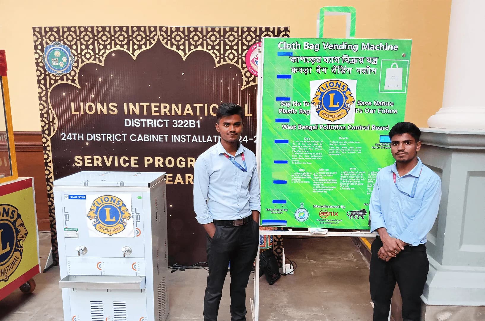 Cloth bag vending machine at a Lions International district programme